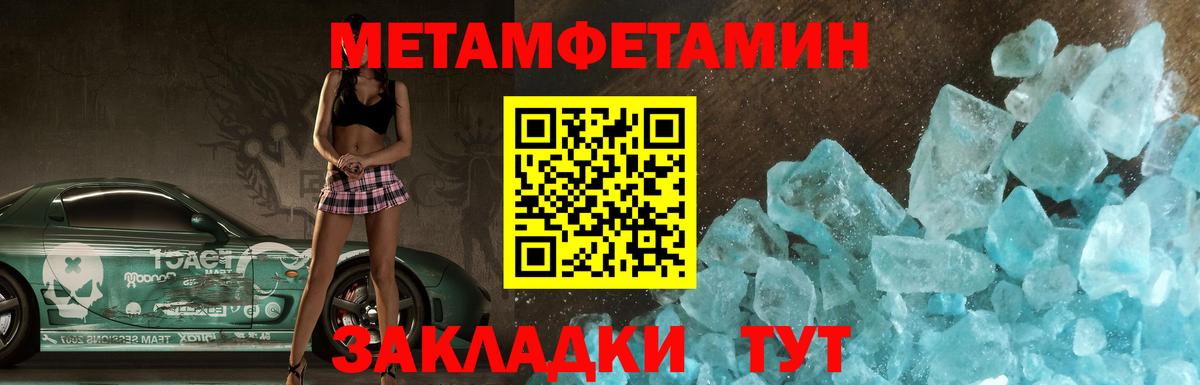 Кандалакша  Amphetamine  Вход с VPN  АМФЕТАМИН 97% 