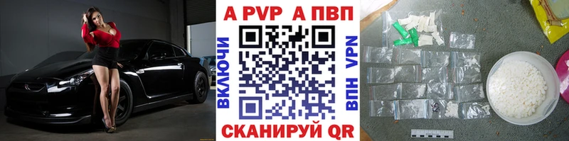 блэк спрут ссылки  Кандалакша  А ПВП крисы CK  где можно купить  