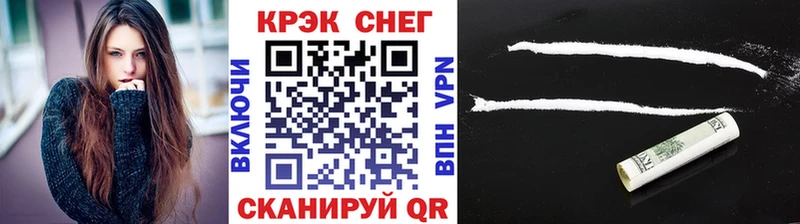 Cocaine 99%  Кандалакша 