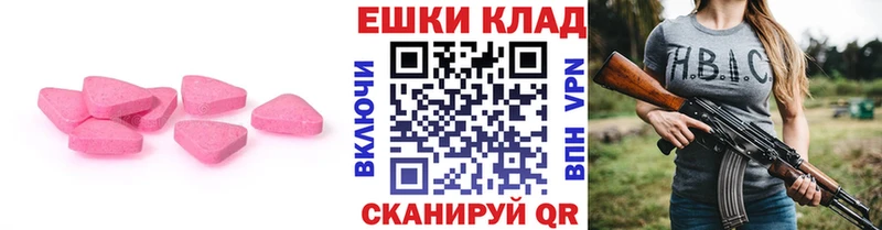 Экстази MDMA Кандалакша