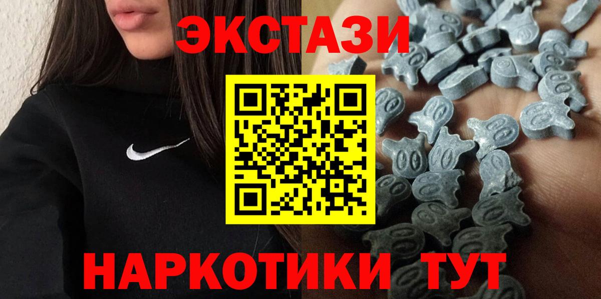 Экстази таблы  Вход с VPN  Кандалакша  Экстази 300 mg 
