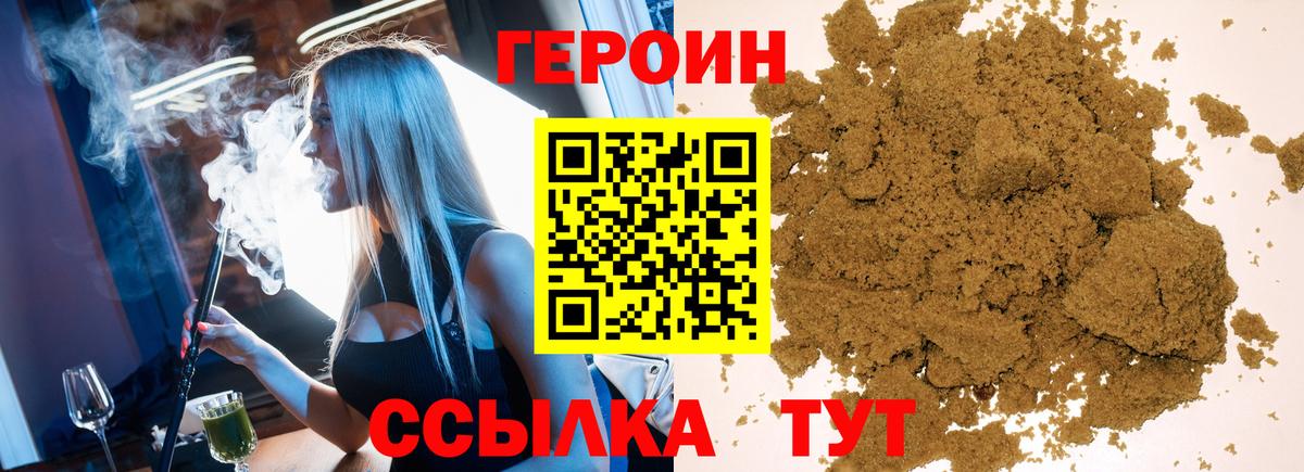 ГАШИШ  Кандалакша  COCAIN  Вход с VPN  А ПВП СОЛЬ кристаллы  МЕФ   Бошки Шишки 