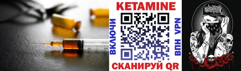 кракен ССЫЛКА  Кандалакша  КЕТАМИН VHQ 