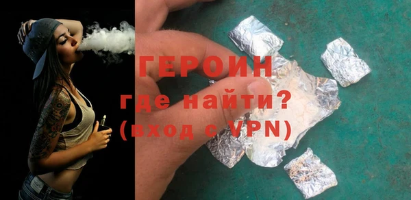 дистиллят марихуана Абинск