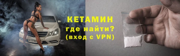 кокаин премиум Абаза