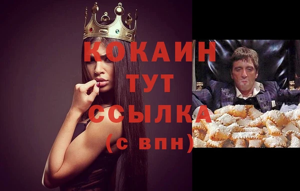 дистиллят марихуана Абинск