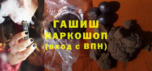 кристаллы Инсар