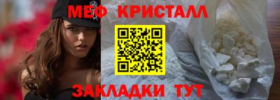 кокаин перу Ливны