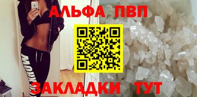 кокаин перу Ливны