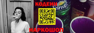 кокаин перу Ливны