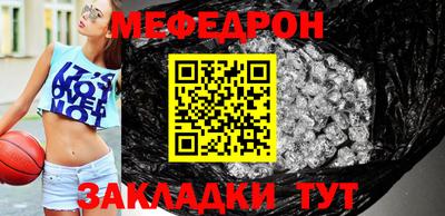 меф VHQ Лесосибирск