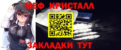меф VHQ Лесосибирск