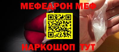 меф VHQ Лесосибирск