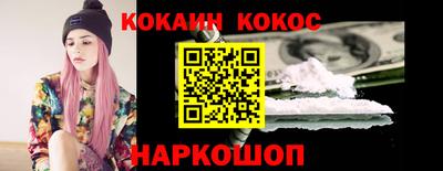 кокаин перу Ливны