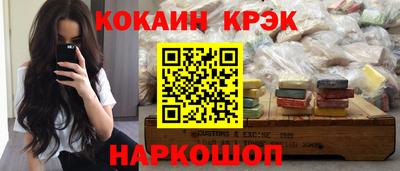 меф VHQ Лесосибирск