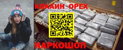 COCAINE Ликино-Дулёво