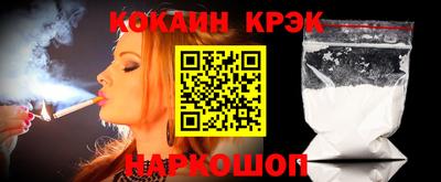 COCAINE Ликино-Дулёво