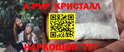 кокаин перу Ливны