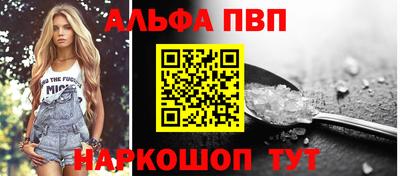 кокаин перу Ливны