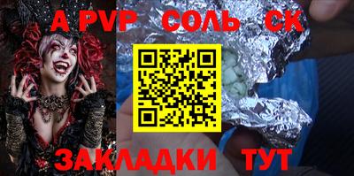 меф VHQ Лесосибирск