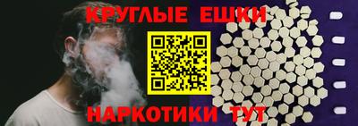 кокаин перу Ливны