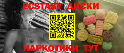 меф VHQ Лесосибирск