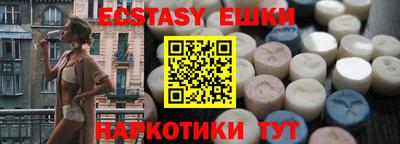 кокаин перу Ливны