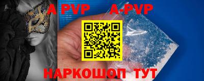 меф VHQ Лесосибирск