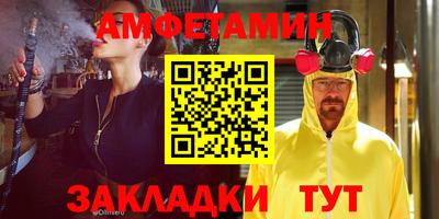 меф VHQ Лесосибирск