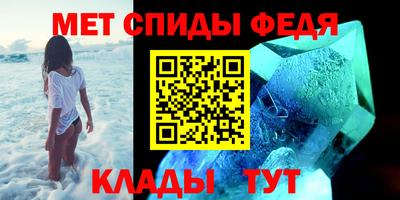 меф VHQ Лесосибирск