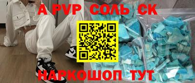 кокаин перу Ливны