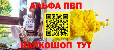 кокаин перу Ливны