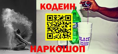COCAINE Ликино-Дулёво