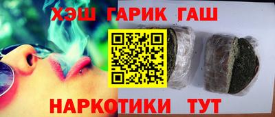 кокаин перу Ливны