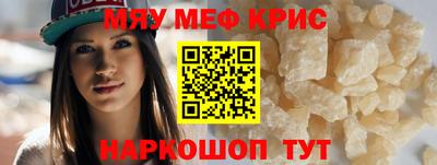 меф VHQ Лесосибирск
