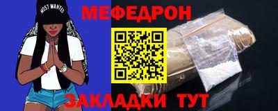 COCAINE Ликино-Дулёво
