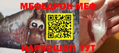 меф VHQ Лесосибирск