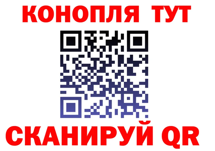 ГАШ хэш вход darknet hydra Кандалакша