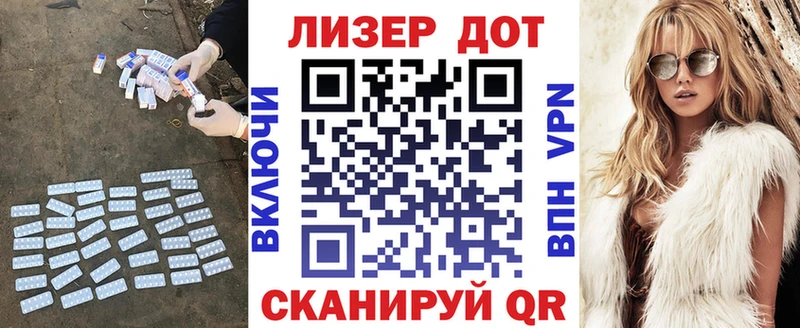 Лсд 25 экстази ecstasy гидра ССЫЛКА Кандалакша