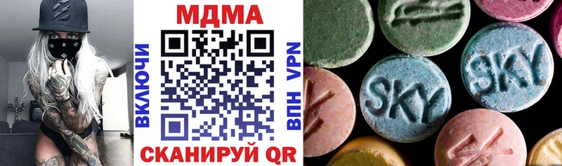 MDMA молли  Кандалакша 