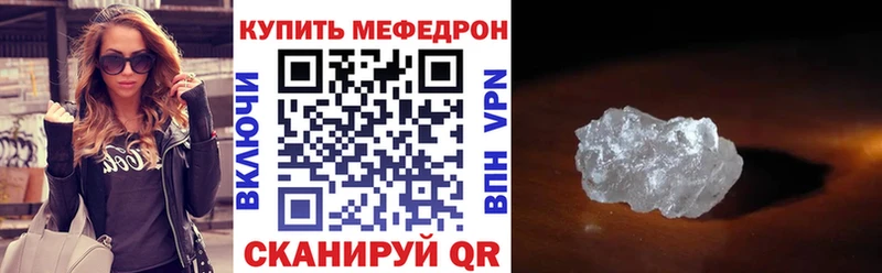 МЕФ 4 MMC  где купить наркоту  Кандалакша 