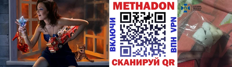 как найти наркотики OMG ONION Метадон methadone Кандалакша