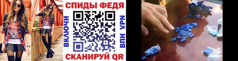 купить закладку  Кандалакша  МЕТАМФЕТАМИН пудра 