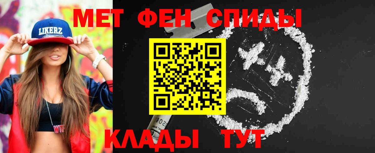 МЕТАМФЕТАМИН витя Кандалакша
