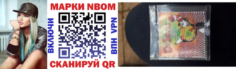 мега ссылки  Кандалакша  Марки 25I-NBOMe 1500мкг 
