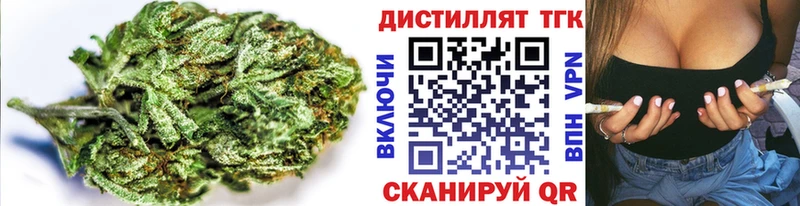 ТГК вейп  Кандалакша 