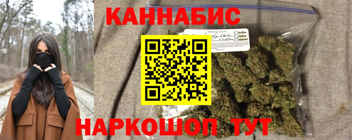Бошки марихуана White Widow Кандалакша